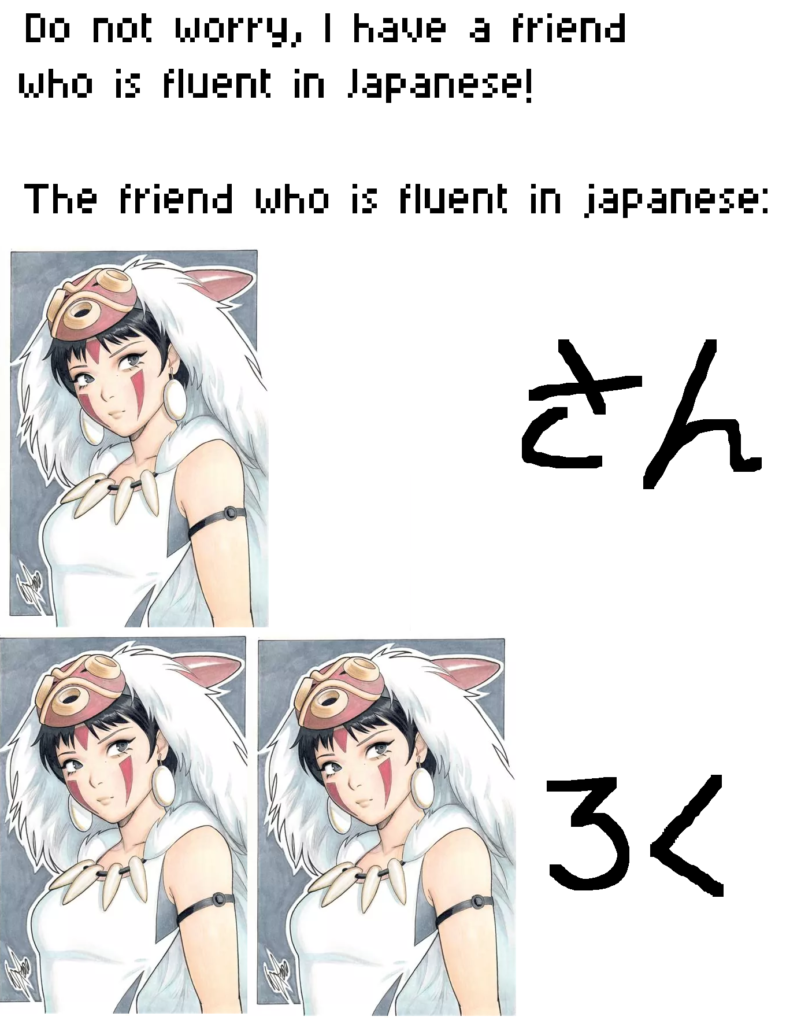 San... Roku...